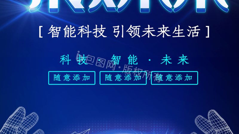 金融行业等保三级与等保二级：安全等级的深度解析